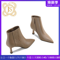 JESSICA SOPHIA Joker French light ripe nude lambskin vintage woven boots womens short boots pointed heels