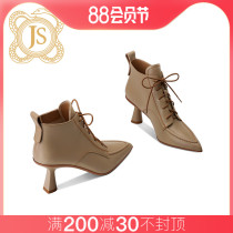 JESSICA Sophia Softened Apricot Sheep with Short Boots Female Spring and Autumn Single Boots tip and ankle boots