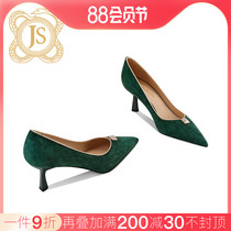 JESSICA SOPHIA SHENGE SHELL SHELL SHEEL SHELL SHONE SHELL SHONE SHEEL SHOPHI