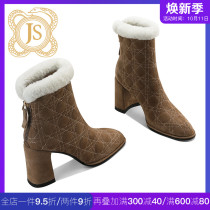 Camel wool French light luxury brand small fragrant wind two cotton shoes women winter plus velvet thick high heel frosted short boots women