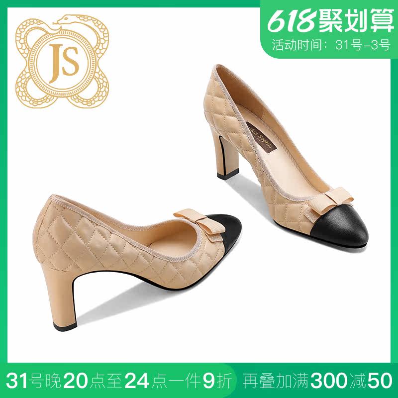 Small fragrant wind coarse heel single shoe woman plaid retro nude color temperament elegant name Ehime High heels 2020 new