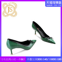 JESSICA SOPHIA2021 spring new green High Heels women with snake pattern patent leather pointed shoes women