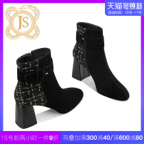 JESSICA SOPHIA small fragrant sheep leather frosted short boots women Four Seasons thick heel round head boots 2020 new women