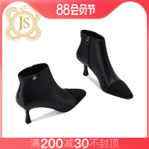 JESSICA SOPHIA BASS BAST Small Fragmentation Small Boots Small and Female Commuter Boots