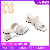 JESSICA SOPHIA white leather cool drag women wear fashion medium thick heel h sandals 2020 new