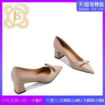 JESSICA SOPHIA versatile nude high heels womens middle heel leather bow thick heel single shoes Spring New