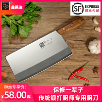 Xinrongda chefs special kitchen knife Hotel hotel meat cutting large knife mulberry knife Dazu forging kitchen knife household