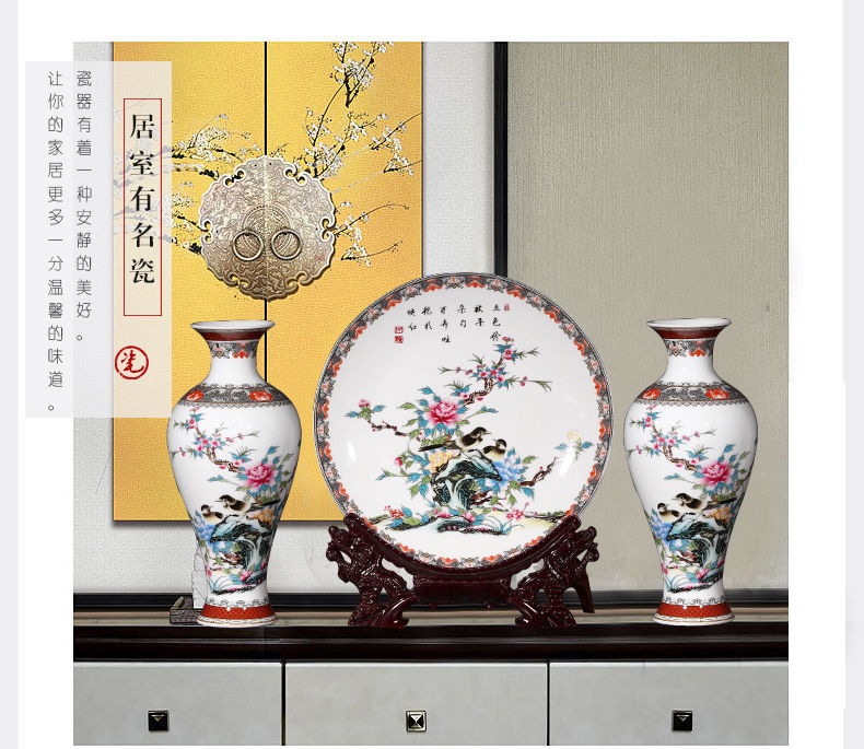 Jingdezhen ceramics vase furnishing articles Chinese style household porcelain three - piece rich ancient frame wine sitting room adornment