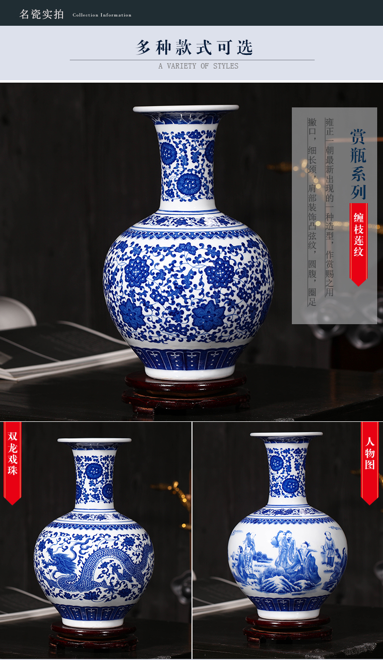 Jingdezhen blue and white porcelain vases, flower arranging modern new Chinese style household living room decorations ceramics ceramic decoration