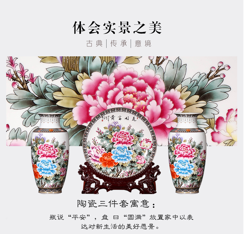 Jingdezhen ceramics vase three - piece furnishing articles home TV ark, rich ancient frame porch decoration wine accessories