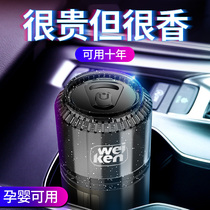 Solid perfume fragrance Car perfume Car interior decoration Car aroma Car can air freshener