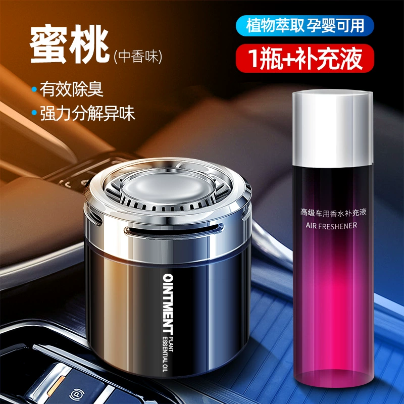 Xe hơi nước hoa trang trí trang trí xe hơi nội bộ Balm Long Bầu không khí hương trên trang trí xe hơi cung cấp cao tinh dầu areon nuoc hoa oto 