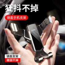 Car mobile phone bracket Car air outlet support Universal universal car navigation fixed bracket Car supplies