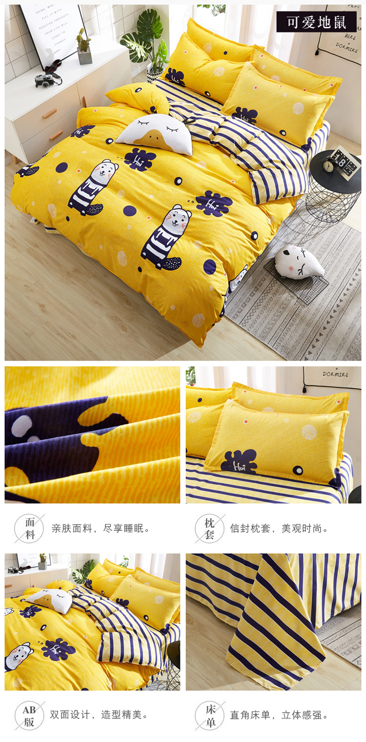 bộ đồ giường ký túc xá sinh viên Cartoon đơn 1,5m ba mảnh gia đình bốn đôi 1.8m khăn trải giường chăn - Bộ đồ giường bốn mảnh chăn gối