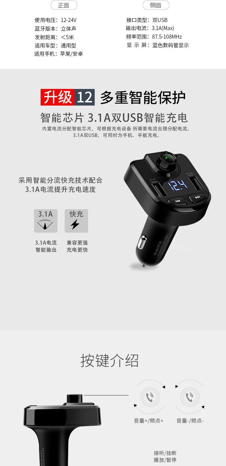 Wending Hongguang s xe Bluetooth Máy nghe nhạc MP3 điện thoại rảnh tay FM ra mắt xe hơi nhạc thuốc lá - Trình phát TV thông minh may chieu