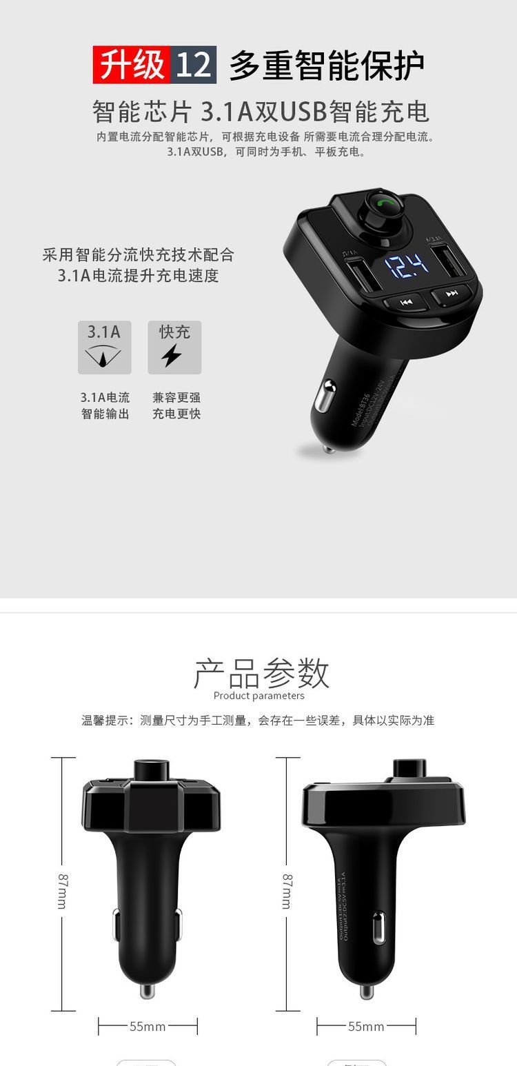 cục phát wifi fpt Wending Hongguang s xe Bluetooth Máy nghe nhạc MP3 điện thoại rảnh tay FM ra mắt xe hơi nhạc thuốc lá - Trình phát TV thông minh modem wifi