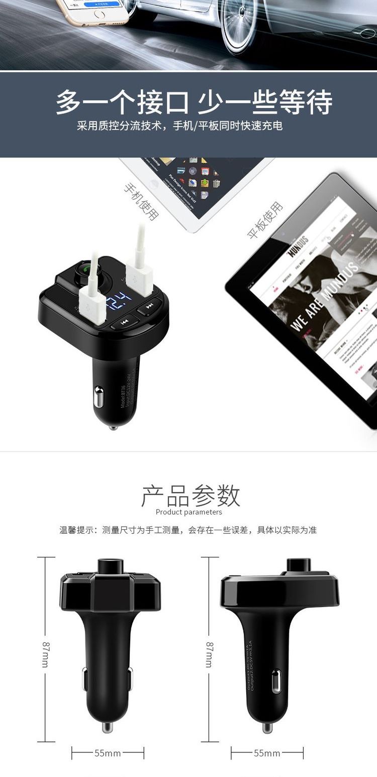 Wending Hongguang s xe Bluetooth Máy nghe nhạc MP3 điện thoại rảnh tay FM ra mắt xe hơi nhạc thuốc lá - Trình phát TV thông minh may chieu