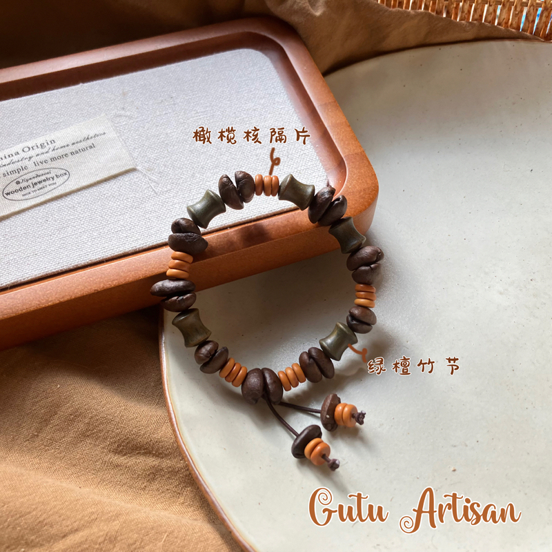 Yunnan Coffee Bean Bracelet, Olive Stone and Green Sandalwood Natural Symbiosis, Temple-Style New Chinese-Style Bracelet, Gift for Birthday DIY Yunnan Coffee Bean Bracelet, Olive Stone and Green Sandalwood Natural Symbiosis, Temple-Style New Chinese-Style Bracelet, Gift for Birthday DIY