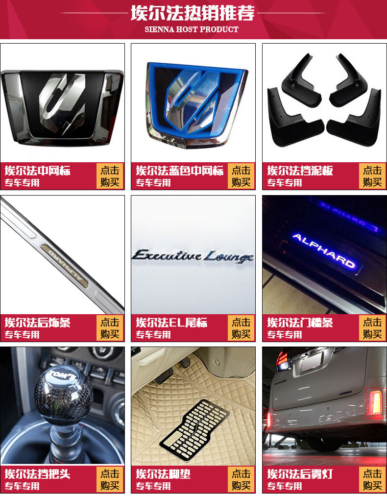 Elfa Promotion Zone.jpg