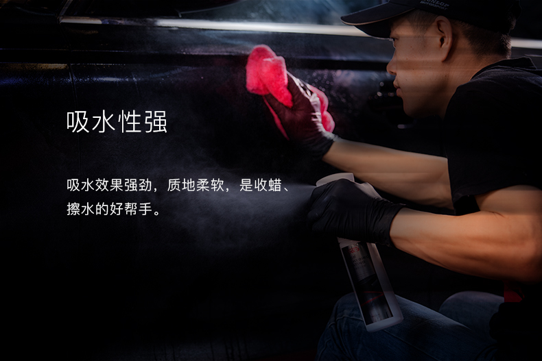 新款收蜡毛巾详情_07.jpg