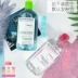 Chen Dabao Home Bedma Cleansing Water Facial Cleansing No Kích thích Deep Powder Blue Water Eye Eyes