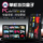 Большой компьютер PC stand-alone game box неограниченная загрузка автономной китайской версии шедевра 3A stand-alone game box mini 0