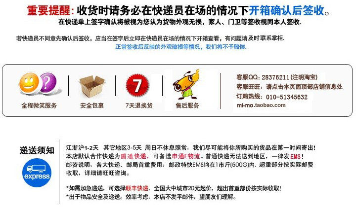 Coques pour soutien-gorge - Ref 812973 Image 7