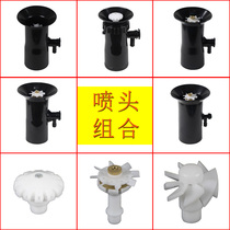 Huasheng sprayer accessories Spray duster Drug machine nozzle combination fan nozzle Atomizing nozzle Spray head