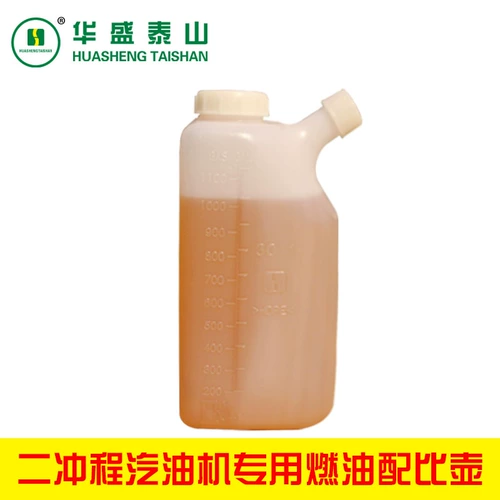 Shandong Huasheng Taishan Original Accessessesure Двух -ударов бензиновой машины с надписью аппарат -машины Специальные соответствующие продажи POT Direct