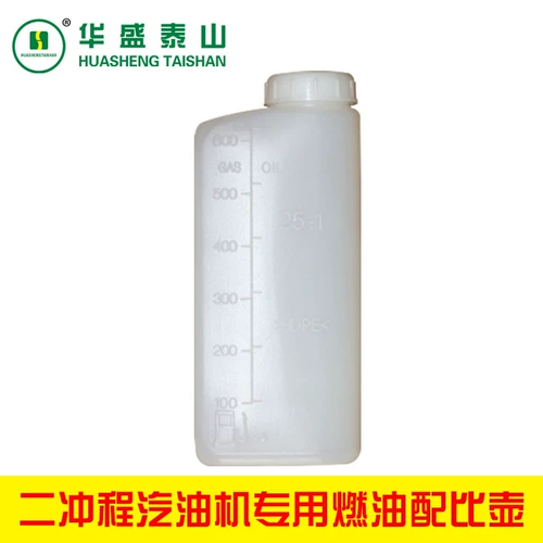 Shandong Huasheng Taishan Original Accessessesure Двух -ударов бензиновой машины с надписью аппарат -машины Специальные соответствующие продажи POT Direct