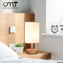 Nordic simple bedroom bedside lamp solid wood personality creative living room decoration lamp study desk reading lamp