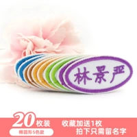 Ellipse Model-5 Color 20 штук