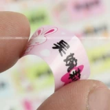 Водонепроницаемая детская мультяшная именная наклейка для школьников для детского сада, делается под заказ, начальная и средняя школа