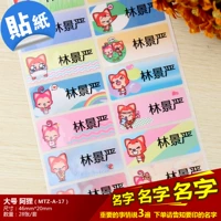 Шоколадный, большой