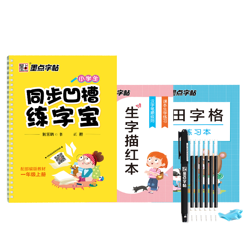 粉丝福利购优惠券10元