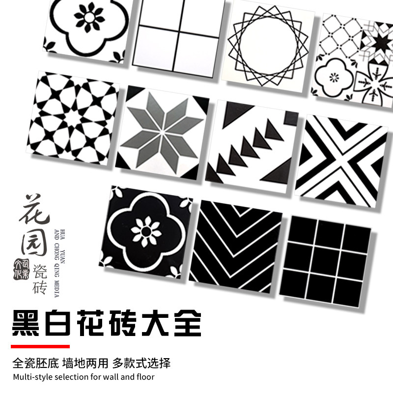 Nordic simple black and white tiles 300 geometric lines kitchen wall tiles Toilet Restaurant non-slip floor tiles 300