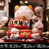 Восемь вечеринок вступление в силу (черное) Сэкономьте деньги, банка#Рекомендация