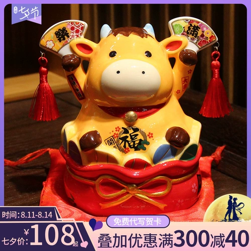 Пользовательский логотип весенний фестиваль церемония керамика крупный рогатый скот столица Tiber Spring Festival Festive Switch Новый год Придайте президенту благоприятные подарки