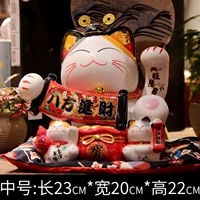 Восемь вечеринок вход в Fortune-Medium (черный) Сэкономьте деньги.