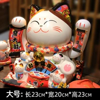 Fa da cai-large (встряхнуть руку)