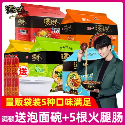 Unified Tongda people instant noodles bags mixed whole box of seafood hot and sour Japanese puffer bone ramen borscht noodles Noodles instant noodles