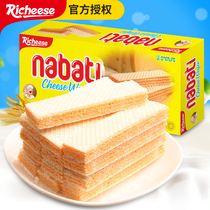 Indonesia imported Reese Nabo Di cheese flavored wafer biscuits 145g 27 pieces office casual snacks Snacks