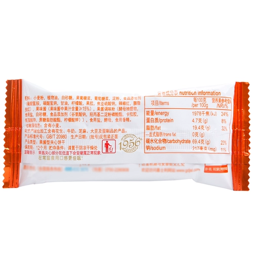 嘉士利 Соус фруктовый соус массовый