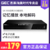 Đầu phát DVD gia đình GIEC / Jike GK-906 Máy nghe nhạc EVD trẻ em Máy VCD HD CD - Trình phát TV thông minh bộ phát wifi 8 cổng Trình phát TV thông minh