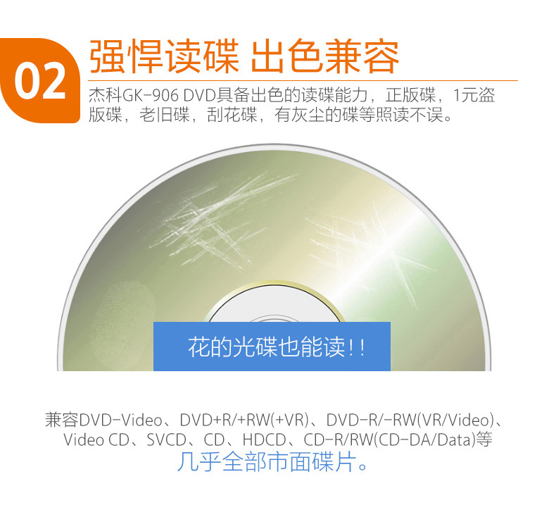 Đầu phát DVD gia đình GIEC / Jike GK-906 Máy nghe nhạc EVD trẻ em Máy VCD HD CD - Trình phát TV thông minh bộ phát wifi 8 cổng