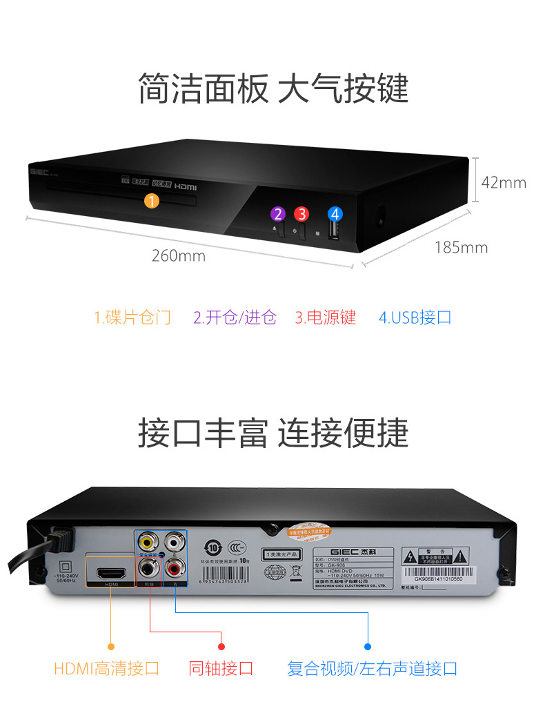 Đầu phát DVD gia đình GIEC / Jike GK-906 Máy nghe nhạc EVD trẻ em Máy VCD HD CD - Trình phát TV thông minh cục phát wifi 4g viettel