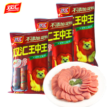 Shuanghui Wang Zhongwang ham sausage 400g * 3 packs of starch-free sausage instant snack snacks with instant noodles whole Box Wholesale