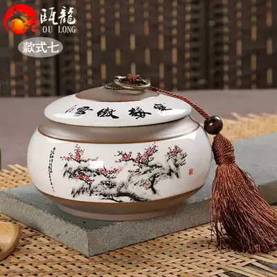 Oulong Yixing purple sand tea cans boutique kung fu tea set accessories large sealed blue and white Pu'er