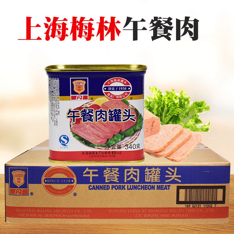 Shanghai specialty Merlin Lunch Meat Canned Lunch Meat 340g Full Case