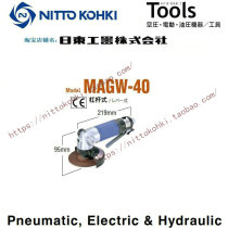 Japanese original Nitto Kohki Co. Ltd. NITTO KOHKI pneumatic grinder MAGW-40